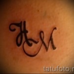 n betűs tetoválás - fotó a kész tetoválásról - 20122015 # 4