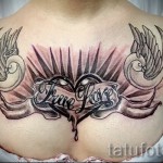 gyönyörű betűk egy tetováláshoz - egy kész tetoválás fotója - 20122015 # 14