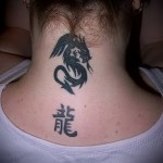 tetoválás s betű - fotó a kész tetoválásról - 20122015 # 4