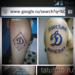 tetoválás d betű - fotó a kész tetoválásról - 20122015 № 5
