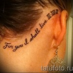 tetováló levél a fül mögött - kész tetoválásfotó - 20122015 # 5