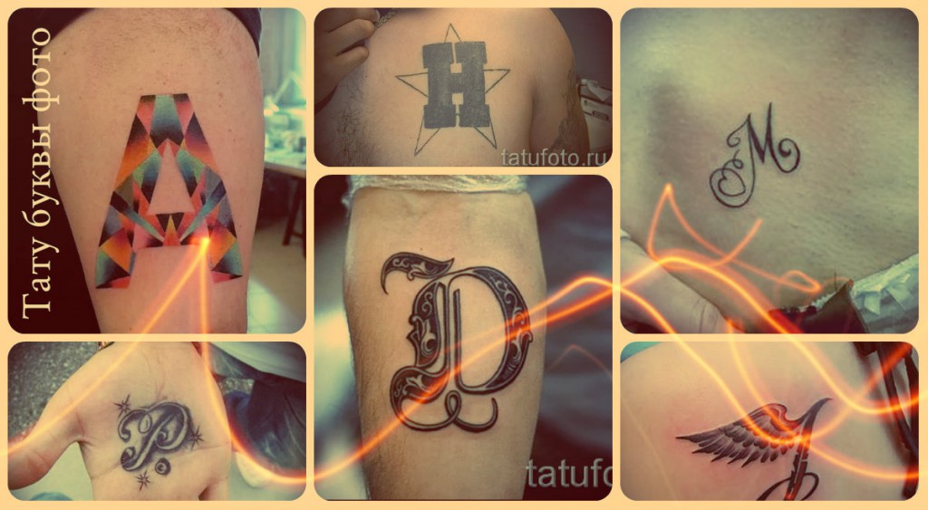 Tetoválás betűk fotó - kész tetoválások különböző betűkkel