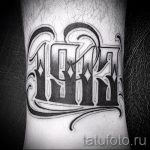 foto-primer-gotovoj-tatu-cifry-chisla-018-tatufoto-ru