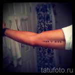 foto-primer-gotovoj-tatu-cifry-chisla-027-tatufoto-ru