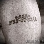 foto-primer-gotovoj-tatu-cifry-chisla-106-tatufoto-ru
