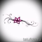 رسم وشم المعصم على شكل زهرة - رسومات من 26 سبتمبر