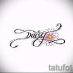 رسم وشم معصم الورود - رسومات من 26 سبتمبر .7