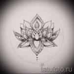 رسم وشم على شكل زهرة في متناول اليد - رسومات من 26 سبتمبر إلى 13