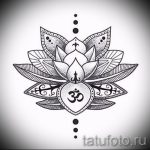 فلور دو لوتس كروكيز دي تاتواج - dessins de 26 .2013