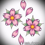 رسم ألوان الوشم على الفخذ - رسومات من 26/04/2016 3