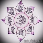 Skizzen für Tattoo-Farben - Zeichnungen von 04/26/2016 1