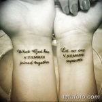 снимка Татуировка за момичета от 08.06.2018 №252 - Татуировка за момичета -