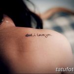 снимка Татуировка за момичета от 08.06.2018 №254 - Татуировка за момичета -