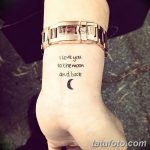 снимка Татуировка за момичета от 08.06.2018 №263 - Татуировка за момичета -