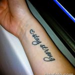 снимка Татуировка за момичета от 08.06.2018 №300 - Татуировка за момичета -