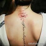 снимка Татуировка за момичета от 08.06.2018 №332 - Татуировка за момичета -