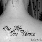 снимка Татуировка за момичета от 08.06.2018 №401 - Татуировка за момичета -