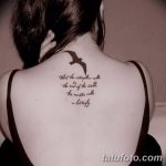 снимка Татуировка за момичета от 08.06.2018 №450 - Татуировка за момичета -