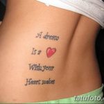 снимка Татуировка за момичета от 08.06.2018 №501 - Татуировка за момичета -