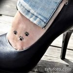 снимка Татуировка за момичета от 08.06.2018 №083 - Татуировка за момичета -