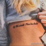 снимка Татуировка за момичета от 08.06.2018 №092 - Татуировка за момичета -