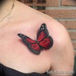 снимка Татуировка за момичета от 08.06.2018 №160 - Татуировка за момичета -