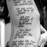 снимка Татуировка за момичета от 08.06.2018 №173 - Татуировка за момичета -