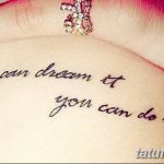 снимка Татуировка за момичета от 08.06.2018 №213 - Татуировка за момичета -