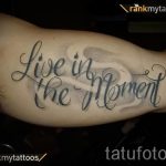 tatuaż na rękę dla facetów - przykład zdjęcia 3