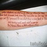 tatuaż na rękę dla facetów - przykład zdjęcia 6