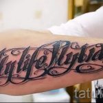 wzory tatuaży dla facetów - przykład zdjęcia 4