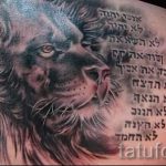 wzory tatuaży dla facetów - przykład zdjęcia 5