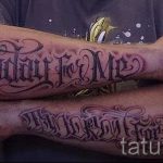 napisy sur les tatouages ​​de bras pour les gars - zdjęcie z przykładu 1