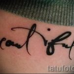 napisy sur les tatouages ​​de bras pour les gars - zdjęcie z przykładu 2