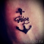 tatouage avec un sens pour les gars - zdjęcie przykładowe 1