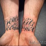 tatouage sur les gars du poignet - przykładowe zdjęcie 2