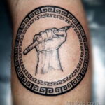 صورة وشم للمعلم عن التعليم 05.10.2020 №015 -وشم المعلم-