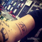 صورة وشم للمعلم عن التعليم 05.10.2020 №002 -وشم المعلم-