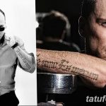 fotó Dmitrij Nagiyev tetoválása 2018. 07. 05. №022 - Dmitry Nagiyev tetoválása -