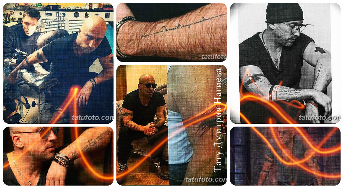 Dmitrij Nagiyev tetoválása - fotó példák hírességek tetoválásaira