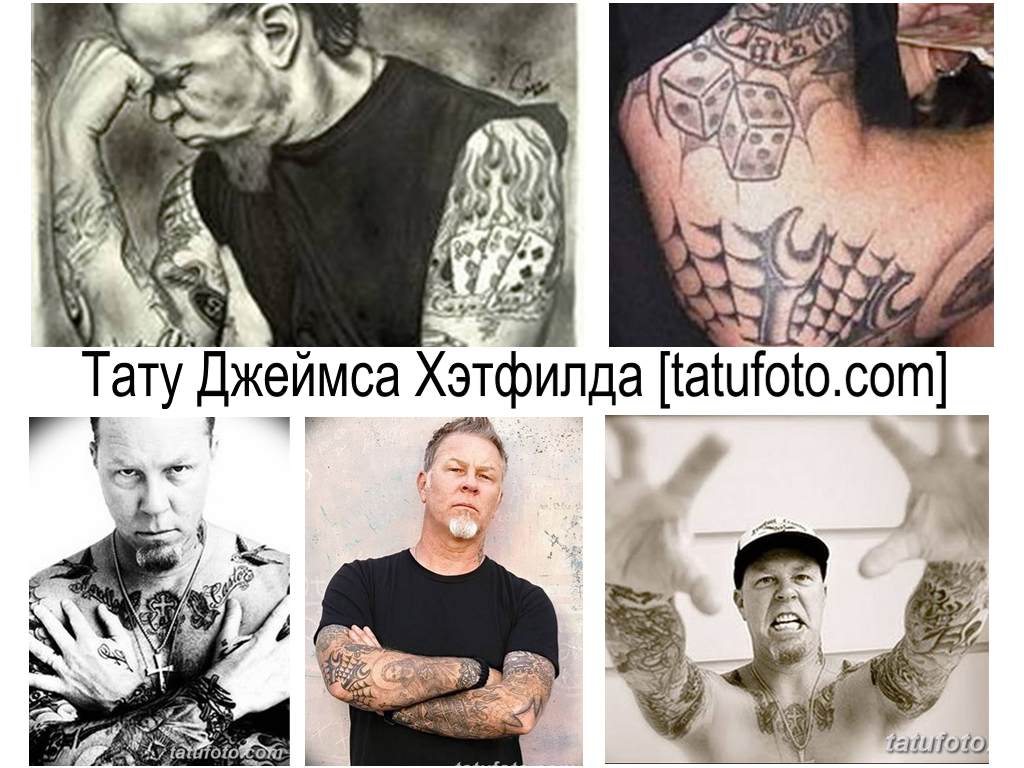 James Hetfield tetoválás - a Metallica szólista tetoválás fotógyűjteménye
