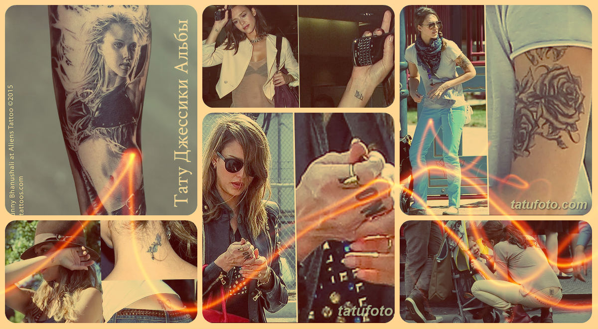 Татуировка Джесика Алба - колекция от снимки за татуировки на знаменитости