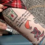 Снимка на татуировката Ed Shiran от 15.09.2018 г. №008 - татуировки на Ed Shiran -