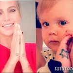 снимка Татуировка с глюкоза Наталия Чистякова от 12.11.2017 г. No 018 - 1 -