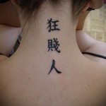 ثلاثة وشم هيروغليفية سوداء على رقبة الفتاة (الظهر)