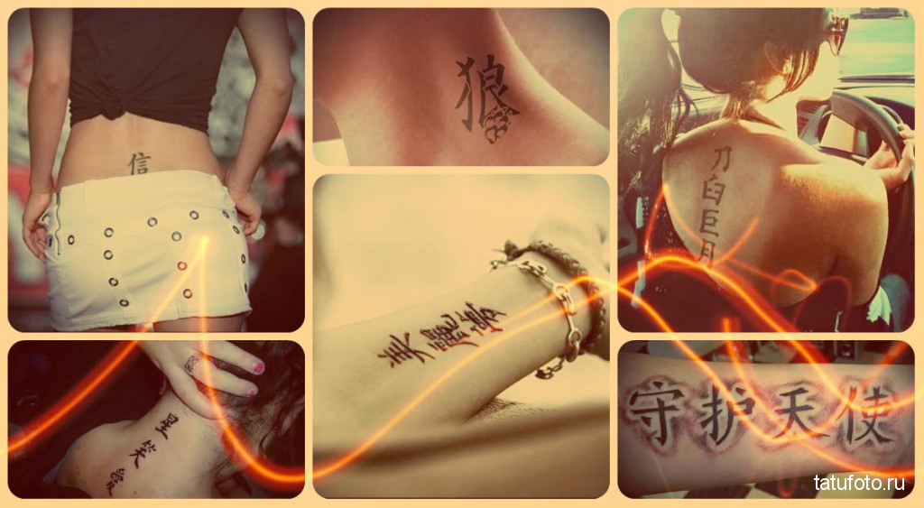 وشم الهيروغليفية - انتهى العمل على الصورة