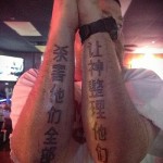 татуировка с йероглифи на две ръце за мъж