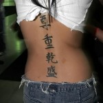 Татуировка йероглифи 2