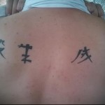 Татуировка йероглифи 4