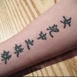 Татуировка с йероглиф на китката